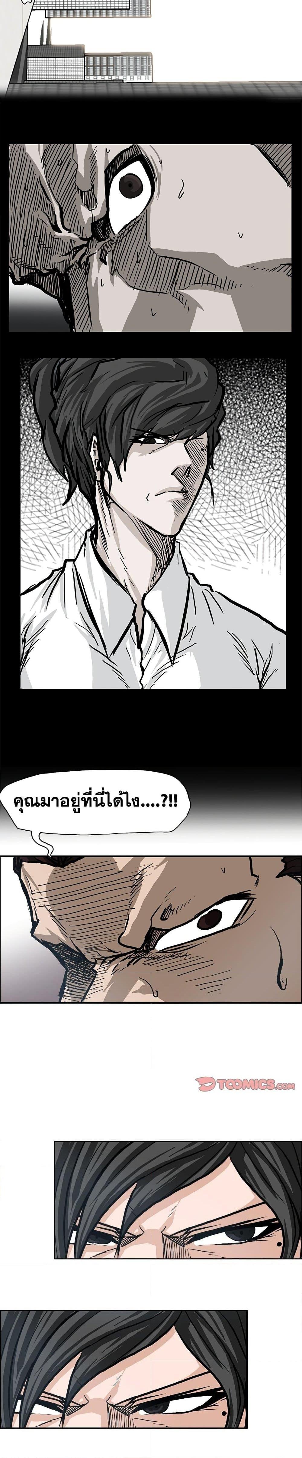 Manga-lc-com อ่านมังงะ อ่านการ์ตูน ออนไลน์ ฟรี Boss in School ตอนที่ 1 2 3 4 5 6 7 8 9 10 11 12 13 14 ฟรี ไม่มีโฆษณา Manga-lc - อ่าน มังงะ อ่าน การ์ตูน ออนไลน์ อ่านมังงะ ฟรี
