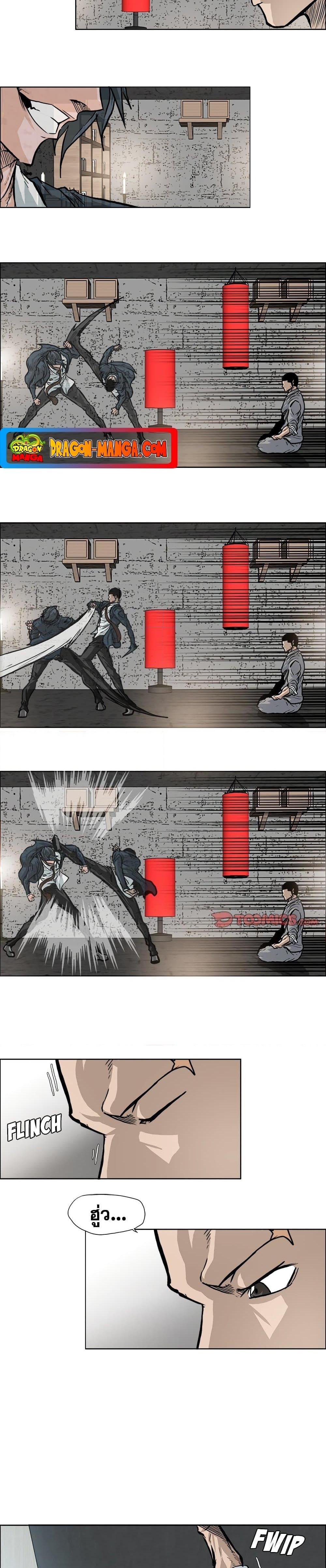 Manga-lc-com อ่านมังงะ อ่านการ์ตูน ออนไลน์ ฟรี Boss in School ตอนที่ 1 2 3 4 5 6 7 8 9 10 11 12 13 14 ฟรี ไม่มีโฆษณา Manga-lc - อ่าน มังงะ อ่าน การ์ตูน ออนไลน์ อ่านมังงะ ฟรี