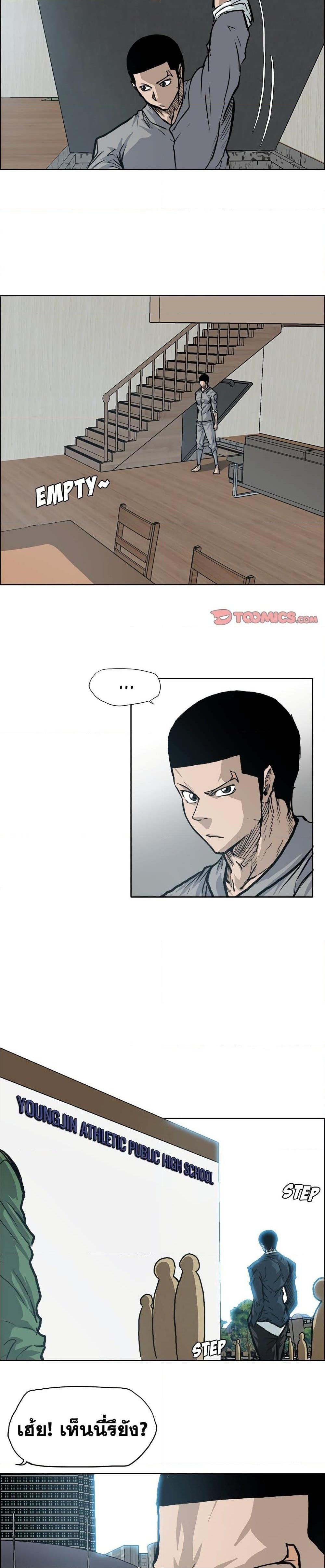 Manga-lc-com อ่านมังงะ อ่านการ์ตูน ออนไลน์ ฟรี Boss in School ตอนที่ 1 2 3 4 5 6 7 8 9 10 11 12 13 14 ฟรี ไม่มีโฆษณา Manga-lc - อ่าน มังงะ อ่าน การ์ตูน ออนไลน์ อ่านมังงะ ฟรี