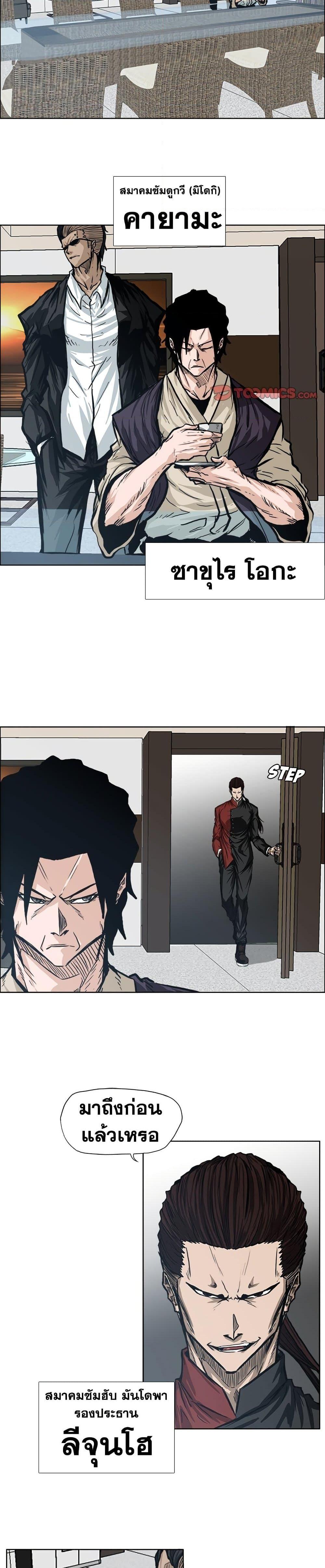 Manga-lc-com อ่านมังงะ อ่านการ์ตูน ออนไลน์ ฟรี Boss in School ตอนที่ 1 2 3 4 5 6 7 8 9 10 11 12 13 14 ฟรี ไม่มีโฆษณา Manga-lc - อ่าน มังงะ อ่าน การ์ตูน ออนไลน์ อ่านมังงะ ฟรี