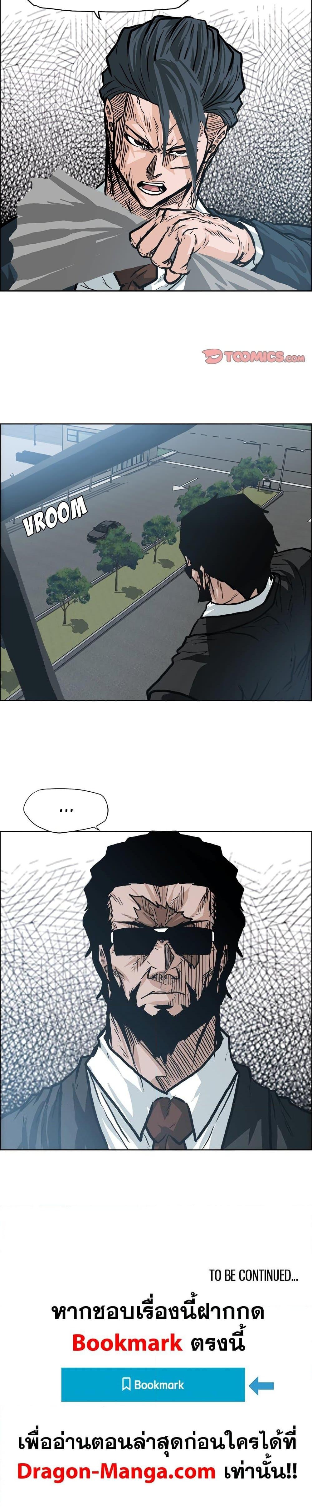 Manga-lc-com อ่านมังงะ อ่านการ์ตูน ออนไลน์ ฟรี Boss in School ตอนที่ 1 2 3 4 5 6 7 8 9 10 11 12 13 14 ฟรี ไม่มีโฆษณา Manga-lc - อ่าน มังงะ อ่าน การ์ตูน ออนไลน์ อ่านมังงะ ฟรี
