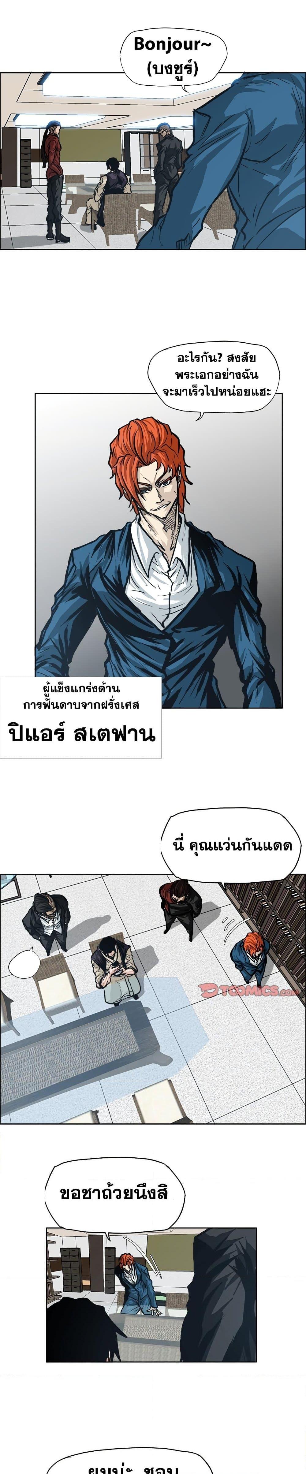 Manga-lc-com อ่านมังงะ อ่านการ์ตูน ออนไลน์ ฟรี Boss in School ตอนที่ 1 2 3 4 5 6 7 8 9 10 11 12 13 14 ฟรี ไม่มีโฆษณา Manga-lc - อ่าน มังงะ อ่าน การ์ตูน ออนไลน์ อ่านมังงะ ฟรี