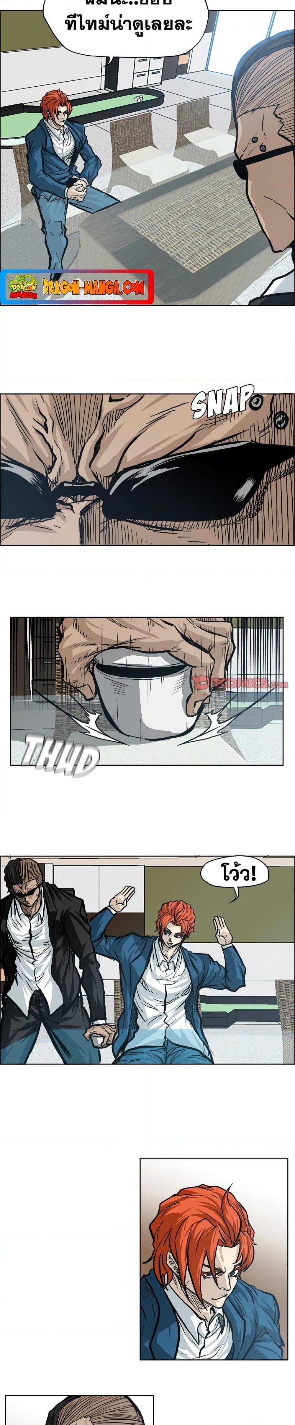 Manga-lc-com อ่านมังงะ อ่านการ์ตูน ออนไลน์ ฟรี Boss in School ตอนที่ 1 2 3 4 5 6 7 8 9 10 11 12 13 14 ฟรี ไม่มีโฆษณา Manga-lc - อ่าน มังงะ อ่าน การ์ตูน ออนไลน์ อ่านมังงะ ฟรี