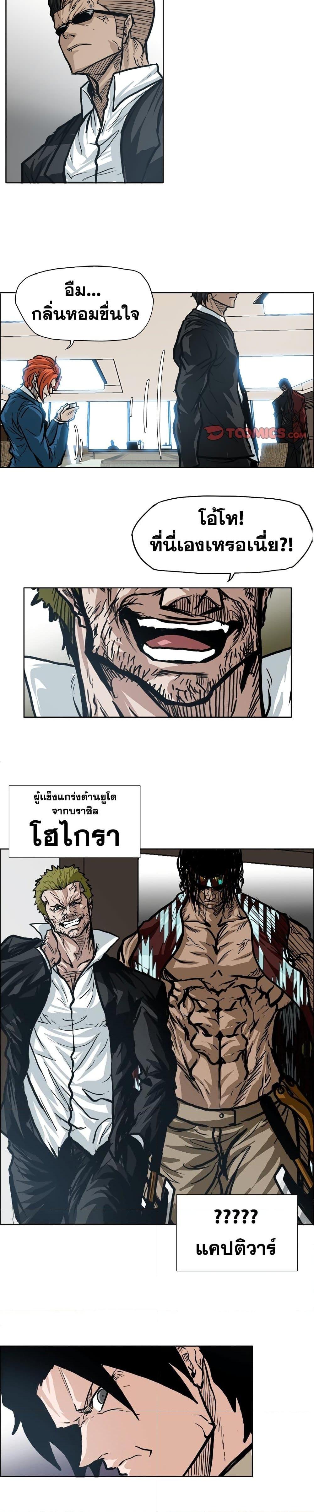 Manga-lc-com อ่านมังงะ อ่านการ์ตูน ออนไลน์ ฟรี Boss in School ตอนที่ 1 2 3 4 5 6 7 8 9 10 11 12 13 14 ฟรี ไม่มีโฆษณา Manga-lc - อ่าน มังงะ อ่าน การ์ตูน ออนไลน์ อ่านมังงะ ฟรี