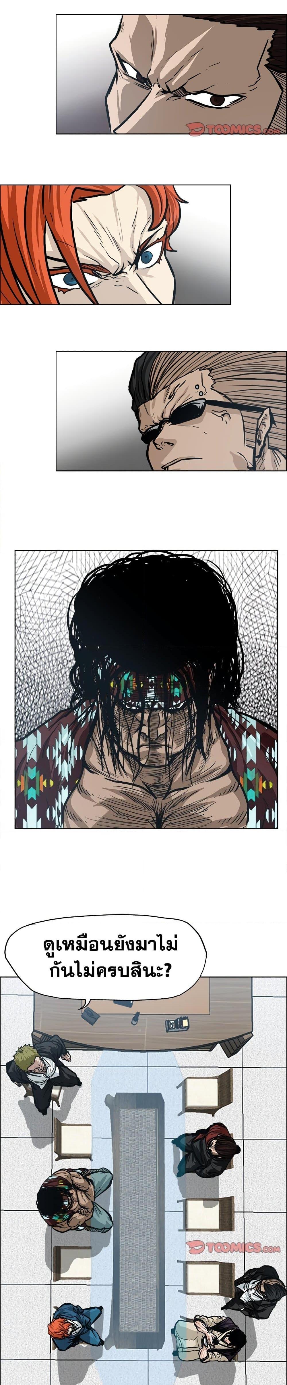 Manga-lc-com อ่านมังงะ อ่านการ์ตูน ออนไลน์ ฟรี Boss in School ตอนที่ 1 2 3 4 5 6 7 8 9 10 11 12 13 14 ฟรี ไม่มีโฆษณา Manga-lc - อ่าน มังงะ อ่าน การ์ตูน ออนไลน์ อ่านมังงะ ฟรี