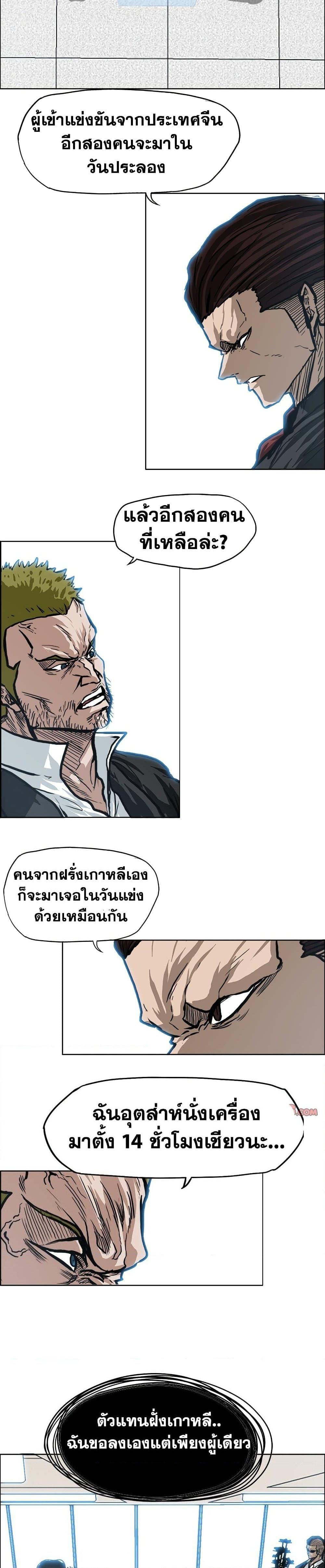 Manga-lc-com อ่านมังงะ อ่านการ์ตูน ออนไลน์ ฟรี Boss in School ตอนที่ 1 2 3 4 5 6 7 8 9 10 11 12 13 14 ฟรี ไม่มีโฆษณา Manga-lc - อ่าน มังงะ อ่าน การ์ตูน ออนไลน์ อ่านมังงะ ฟรี