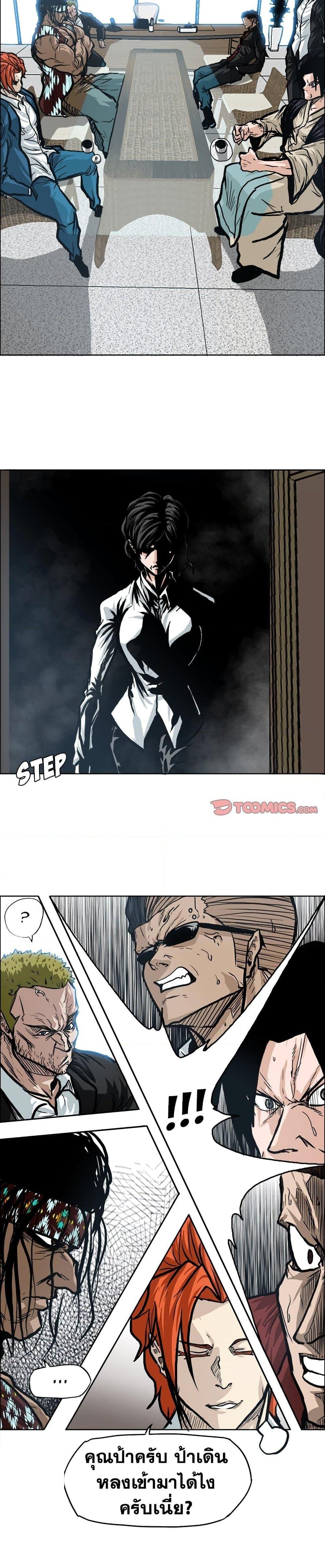 Manga-lc-com อ่านมังงะ อ่านการ์ตูน ออนไลน์ ฟรี Boss in School ตอนที่ 1 2 3 4 5 6 7 8 9 10 11 12 13 14 ฟรี ไม่มีโฆษณา Manga-lc - อ่าน มังงะ อ่าน การ์ตูน ออนไลน์ อ่านมังงะ ฟรี