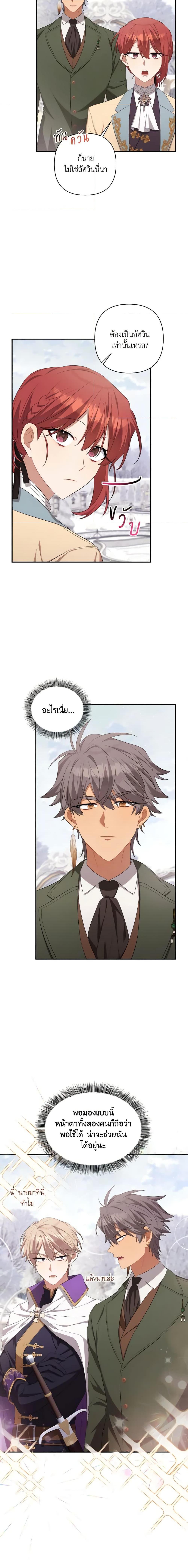 Manga-lc-com อ่านมังงะ อ่านการ์ตูน ออนไลน์ ฟรี Time To Dedicate Your Death ตอนที่ 1 2 3 4 5 6 7 8 9 10 11 12 13 14 ฟรี ไม่มีโฆษณา Manga-lc - อ่าน มังงะ อ่าน การ์ตูน ออนไลน์ อ่านมังงะ ฟรี