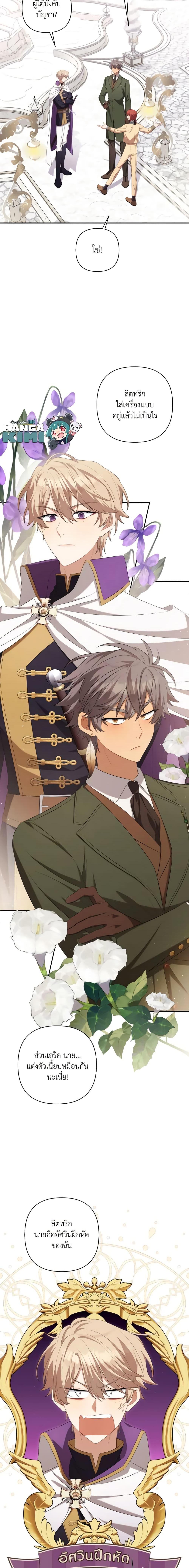 Manga-lc-com อ่านมังงะ อ่านการ์ตูน ออนไลน์ ฟรี Time To Dedicate Your Death ตอนที่ 1 2 3 4 5 6 7 8 9 10 11 12 13 14 ฟรี ไม่มีโฆษณา Manga-lc - อ่าน มังงะ อ่าน การ์ตูน ออนไลน์ อ่านมังงะ ฟรี