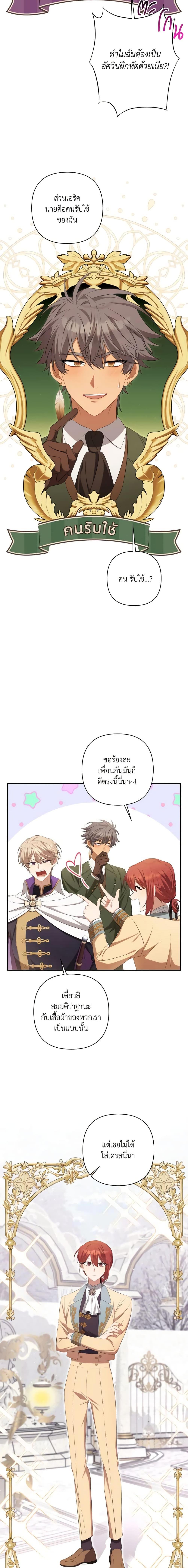 Manga-lc-com อ่านมังงะ อ่านการ์ตูน ออนไลน์ ฟรี Time To Dedicate Your Death ตอนที่ 1 2 3 4 5 6 7 8 9 10 11 12 13 14 ฟรี ไม่มีโฆษณา Manga-lc - อ่าน มังงะ อ่าน การ์ตูน ออนไลน์ อ่านมังงะ ฟรี