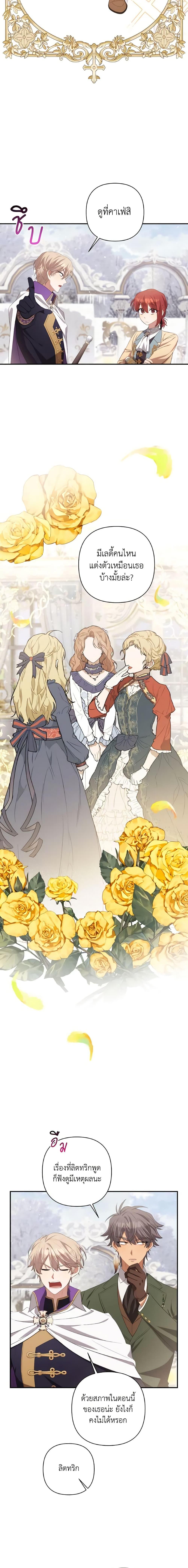 Manga-lc-com อ่านมังงะ อ่านการ์ตูน ออนไลน์ ฟรี Time To Dedicate Your Death ตอนที่ 1 2 3 4 5 6 7 8 9 10 11 12 13 14 ฟรี ไม่มีโฆษณา Manga-lc - อ่าน มังงะ อ่าน การ์ตูน ออนไลน์ อ่านมังงะ ฟรี