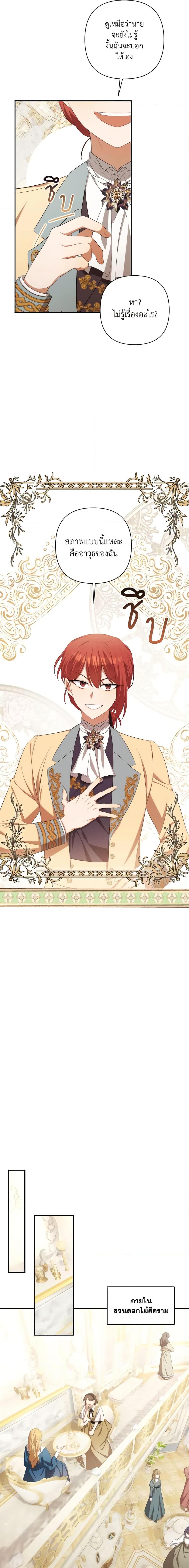 Manga-lc-com อ่านมังงะ อ่านการ์ตูน ออนไลน์ ฟรี Time To Dedicate Your Death ตอนที่ 1 2 3 4 5 6 7 8 9 10 11 12 13 14 ฟรี ไม่มีโฆษณา Manga-lc - อ่าน มังงะ อ่าน การ์ตูน ออนไลน์ อ่านมังงะ ฟรี