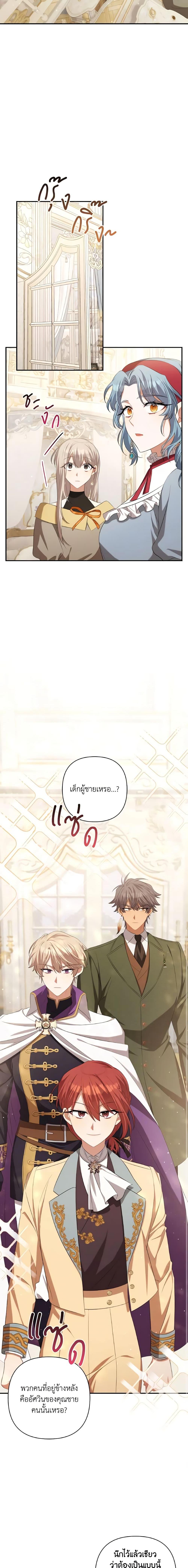 Manga-lc-com อ่านมังงะ อ่านการ์ตูน ออนไลน์ ฟรี Time To Dedicate Your Death ตอนที่ 1 2 3 4 5 6 7 8 9 10 11 12 13 14 ฟรี ไม่มีโฆษณา Manga-lc - อ่าน มังงะ อ่าน การ์ตูน ออนไลน์ อ่านมังงะ ฟรี