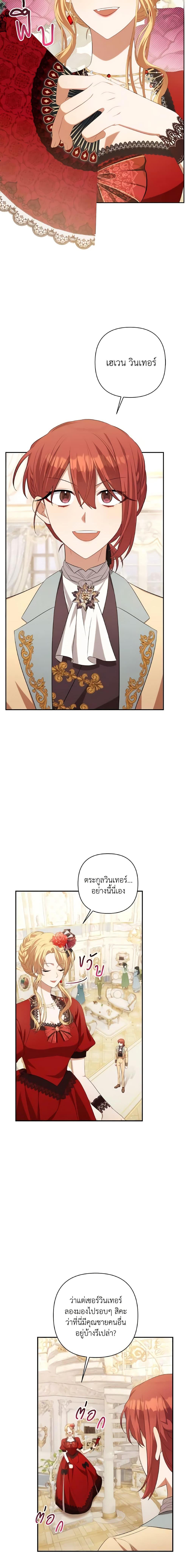 Manga-lc-com อ่านมังงะ อ่านการ์ตูน ออนไลน์ ฟรี Time To Dedicate Your Death ตอนที่ 1 2 3 4 5 6 7 8 9 10 11 12 13 14 ฟรี ไม่มีโฆษณา Manga-lc - อ่าน มังงะ อ่าน การ์ตูน ออนไลน์ อ่านมังงะ ฟรี