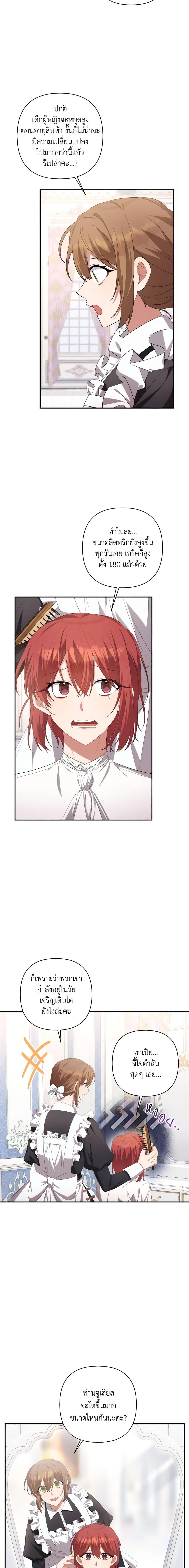 Manga-lc-com อ่านมังงะ อ่านการ์ตูน ออนไลน์ ฟรี Time To Dedicate Your Death ตอนที่ 1 2 3 4 5 6 7 8 9 10 11 12 13 14 ฟรี ไม่มีโฆษณา Manga-lc - อ่าน มังงะ อ่าน การ์ตูน ออนไลน์ อ่านมังงะ ฟรี