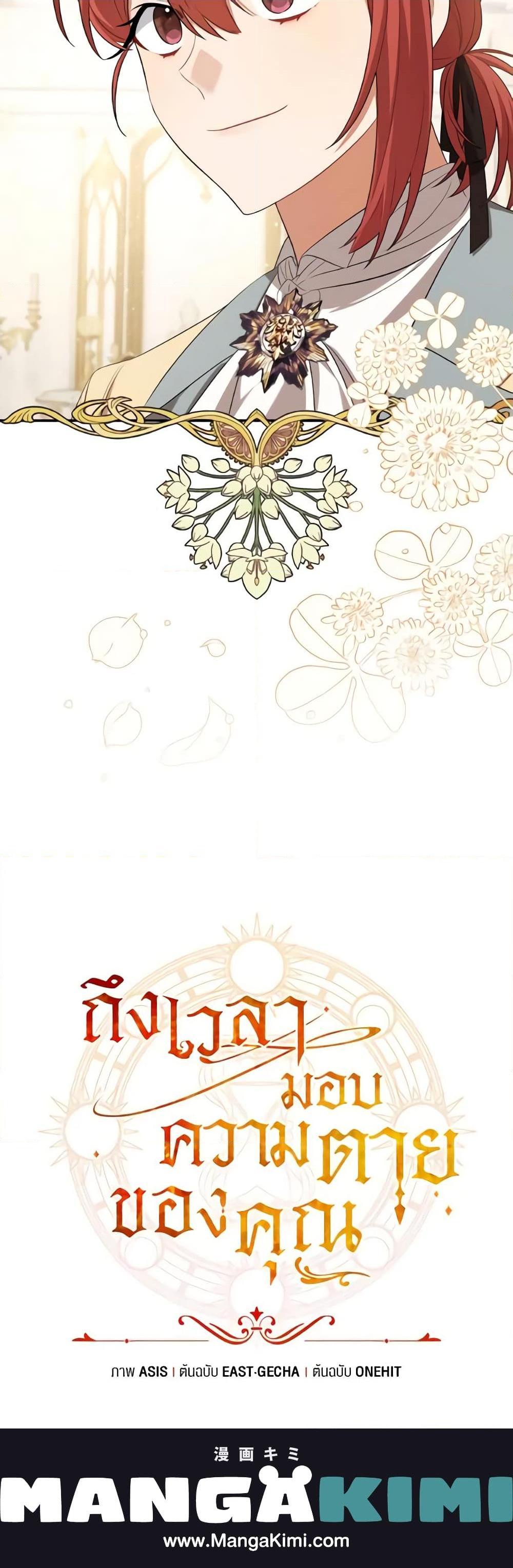 Manga-lc-com อ่านมังงะ อ่านการ์ตูน ออนไลน์ ฟรี Time To Dedicate Your Death ตอนที่ 1 2 3 4 5 6 7 8 9 10 11 12 13 14 ฟรี ไม่มีโฆษณา Manga-lc - อ่าน มังงะ อ่าน การ์ตูน ออนไลน์ อ่านมังงะ ฟรี