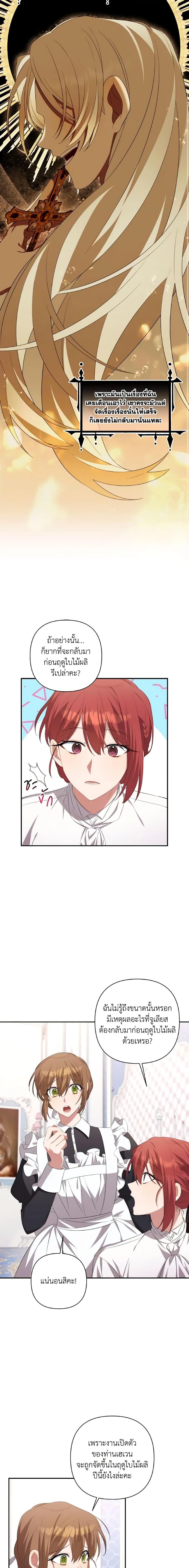 Manga-lc-com อ่านมังงะ อ่านการ์ตูน ออนไลน์ ฟรี Time To Dedicate Your Death ตอนที่ 1 2 3 4 5 6 7 8 9 10 11 12 13 14 ฟรี ไม่มีโฆษณา Manga-lc - อ่าน มังงะ อ่าน การ์ตูน ออนไลน์ อ่านมังงะ ฟรี