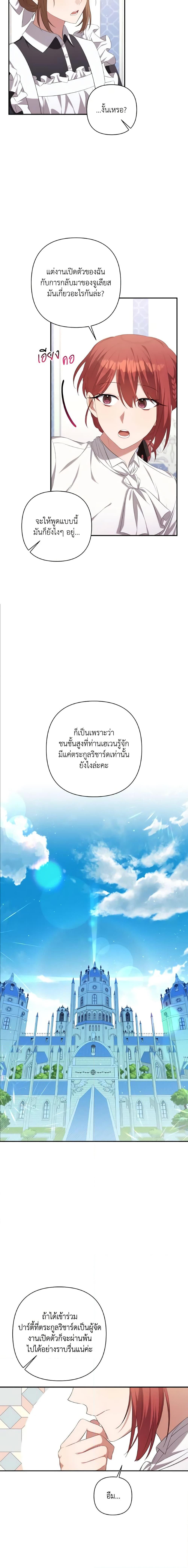 Manga-lc-com อ่านมังงะ อ่านการ์ตูน ออนไลน์ ฟรี Time To Dedicate Your Death ตอนที่ 1 2 3 4 5 6 7 8 9 10 11 12 13 14 ฟรี ไม่มีโฆษณา Manga-lc - อ่าน มังงะ อ่าน การ์ตูน ออนไลน์ อ่านมังงะ ฟรี