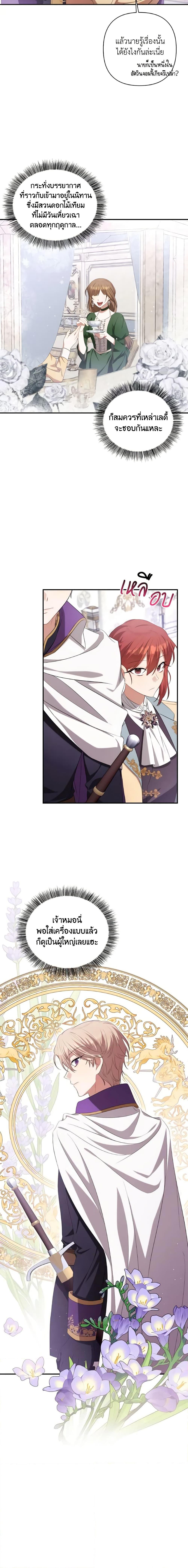 Manga-lc-com อ่านมังงะ อ่านการ์ตูน ออนไลน์ ฟรี Time To Dedicate Your Death ตอนที่ 1 2 3 4 5 6 7 8 9 10 11 12 13 14 ฟรี ไม่มีโฆษณา Manga-lc - อ่าน มังงะ อ่าน การ์ตูน ออนไลน์ อ่านมังงะ ฟรี