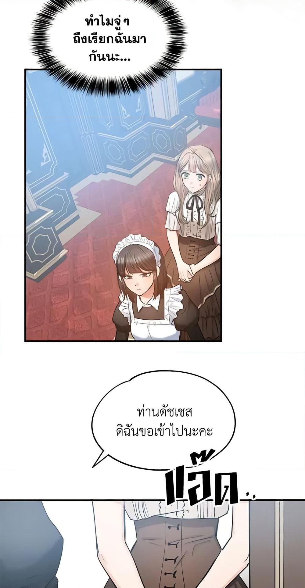 Manga-lc-com อ่านมังงะ อ่านการ์ตูน ออนไลน์ ฟรี Two Heirs ตอนที่ 1 2 3 4 5 6 7 8 9 10 11 12 13 14 ฟรี ไม่มีโฆษณา Manga-lc - อ่าน มังงะ อ่าน การ์ตูน ออนไลน์ อ่านมังงะ ฟรี