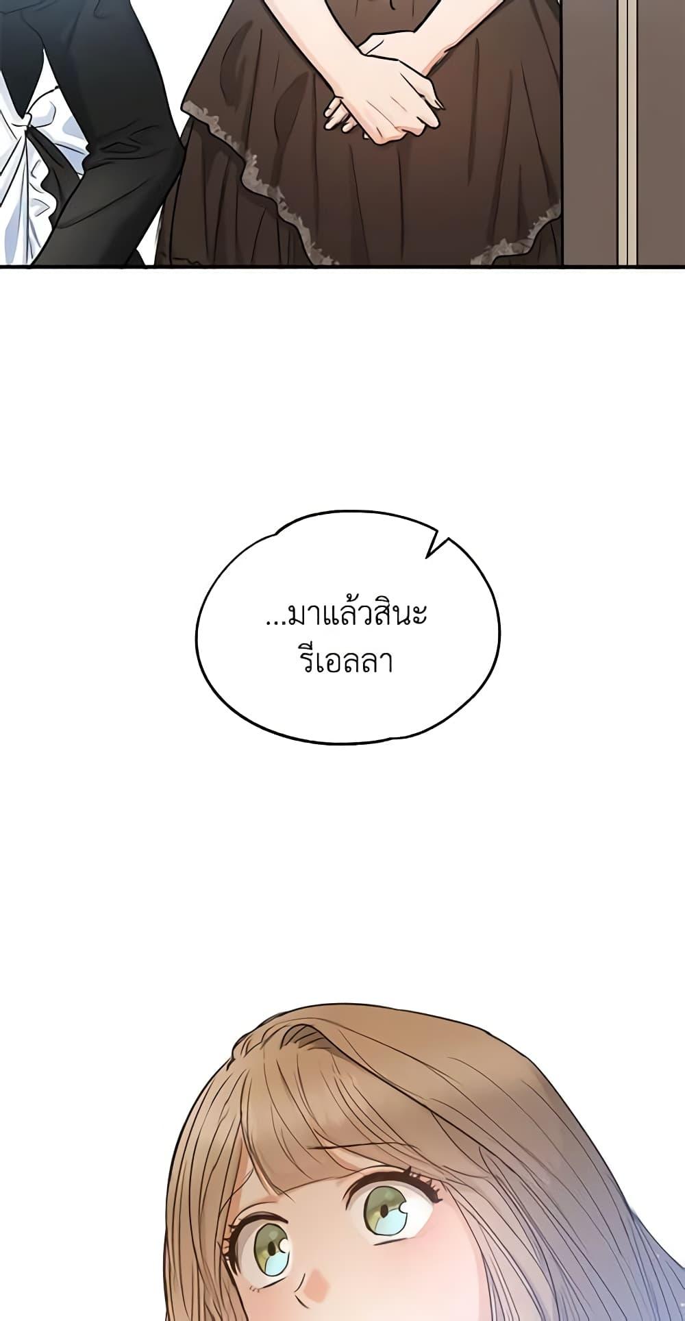 Manga-lc-com อ่านมังงะ อ่านการ์ตูน ออนไลน์ ฟรี Two Heirs ตอนที่ 1 2 3 4 5 6 7 8 9 10 11 12 13 14 ฟรี ไม่มีโฆษณา Manga-lc - อ่าน มังงะ อ่าน การ์ตูน ออนไลน์ อ่านมังงะ ฟรี