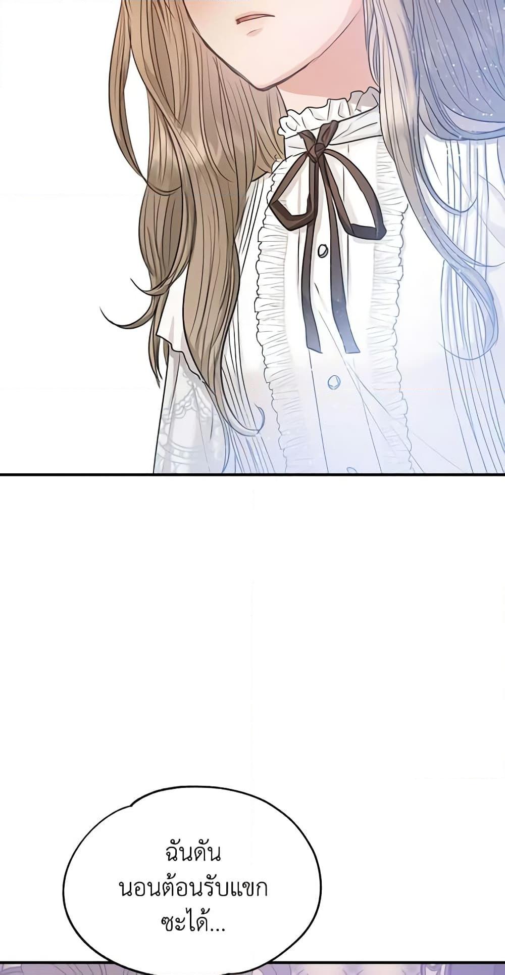 Manga-lc-com อ่านมังงะ อ่านการ์ตูน ออนไลน์ ฟรี Two Heirs ตอนที่ 1 2 3 4 5 6 7 8 9 10 11 12 13 14 ฟรี ไม่มีโฆษณา Manga-lc - อ่าน มังงะ อ่าน การ์ตูน ออนไลน์ อ่านมังงะ ฟรี