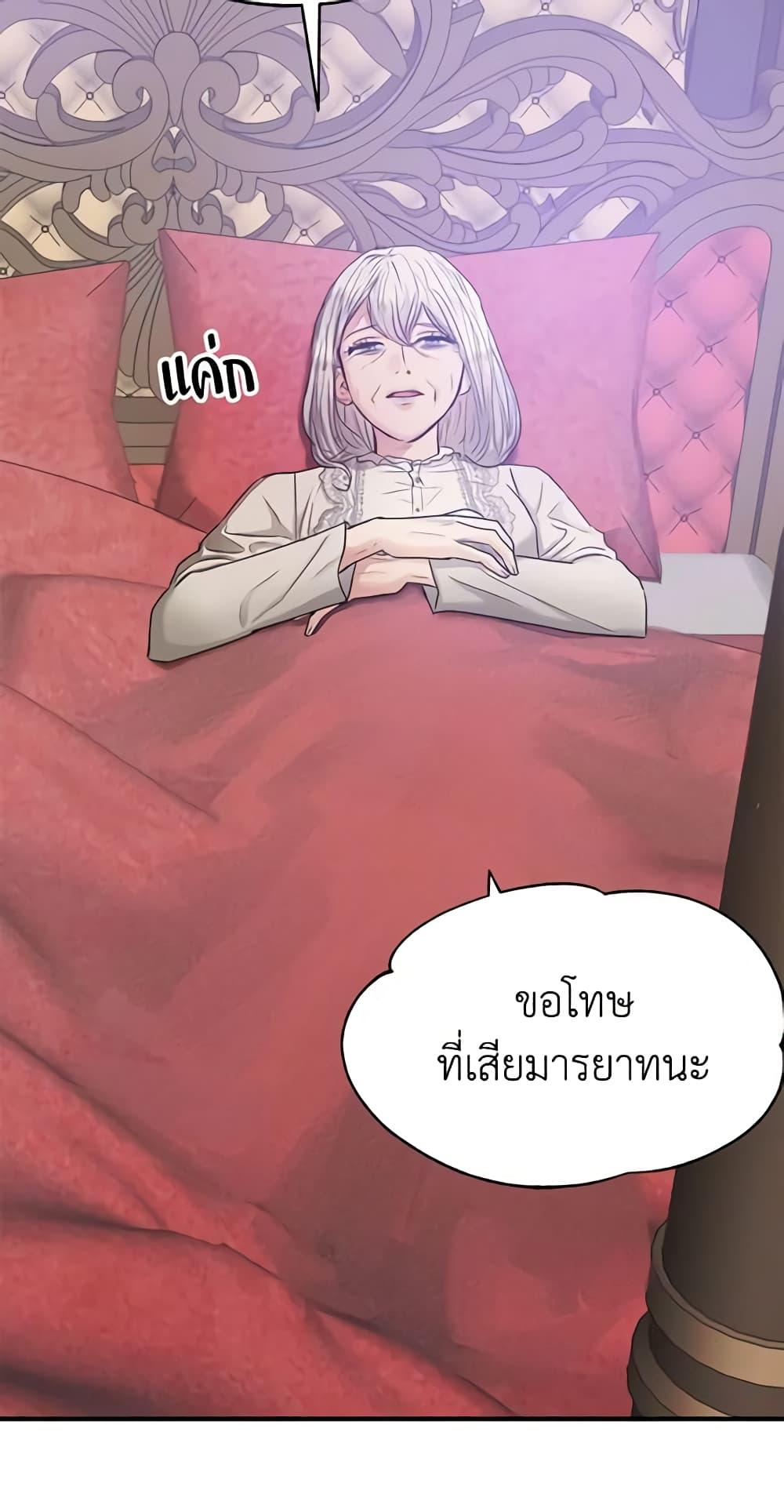 Manga-lc-com อ่านมังงะ อ่านการ์ตูน ออนไลน์ ฟรี Two Heirs ตอนที่ 1 2 3 4 5 6 7 8 9 10 11 12 13 14 ฟรี ไม่มีโฆษณา Manga-lc - อ่าน มังงะ อ่าน การ์ตูน ออนไลน์ อ่านมังงะ ฟรี
