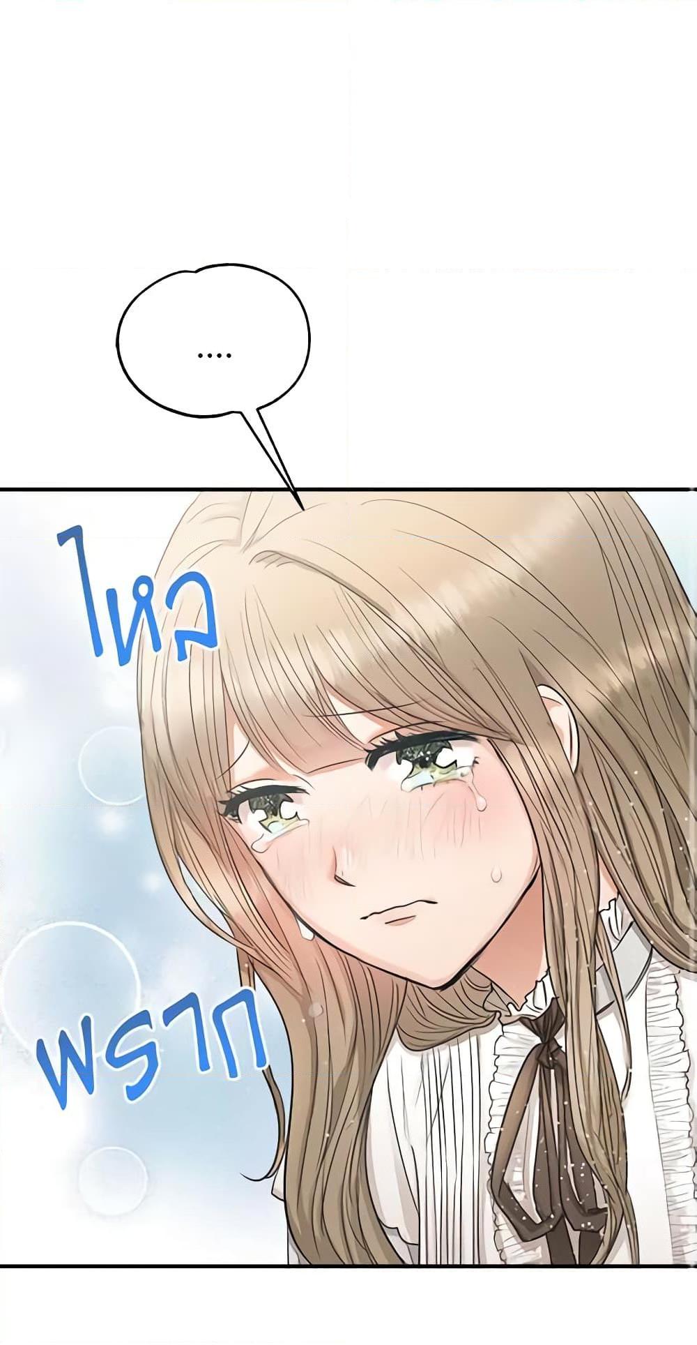 Manga-lc-com อ่านมังงะ อ่านการ์ตูน ออนไลน์ ฟรี Two Heirs ตอนที่ 1 2 3 4 5 6 7 8 9 10 11 12 13 14 ฟรี ไม่มีโฆษณา Manga-lc - อ่าน มังงะ อ่าน การ์ตูน ออนไลน์ อ่านมังงะ ฟรี