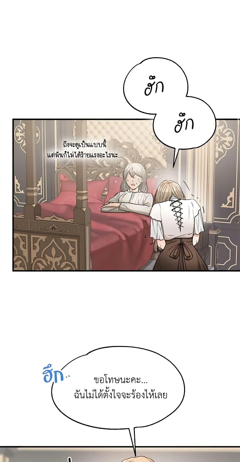 Manga-lc-com อ่านมังงะ อ่านการ์ตูน ออนไลน์ ฟรี Two Heirs ตอนที่ 1 2 3 4 5 6 7 8 9 10 11 12 13 14 ฟรี ไม่มีโฆษณา Manga-lc - อ่าน มังงะ อ่าน การ์ตูน ออนไลน์ อ่านมังงะ ฟรี