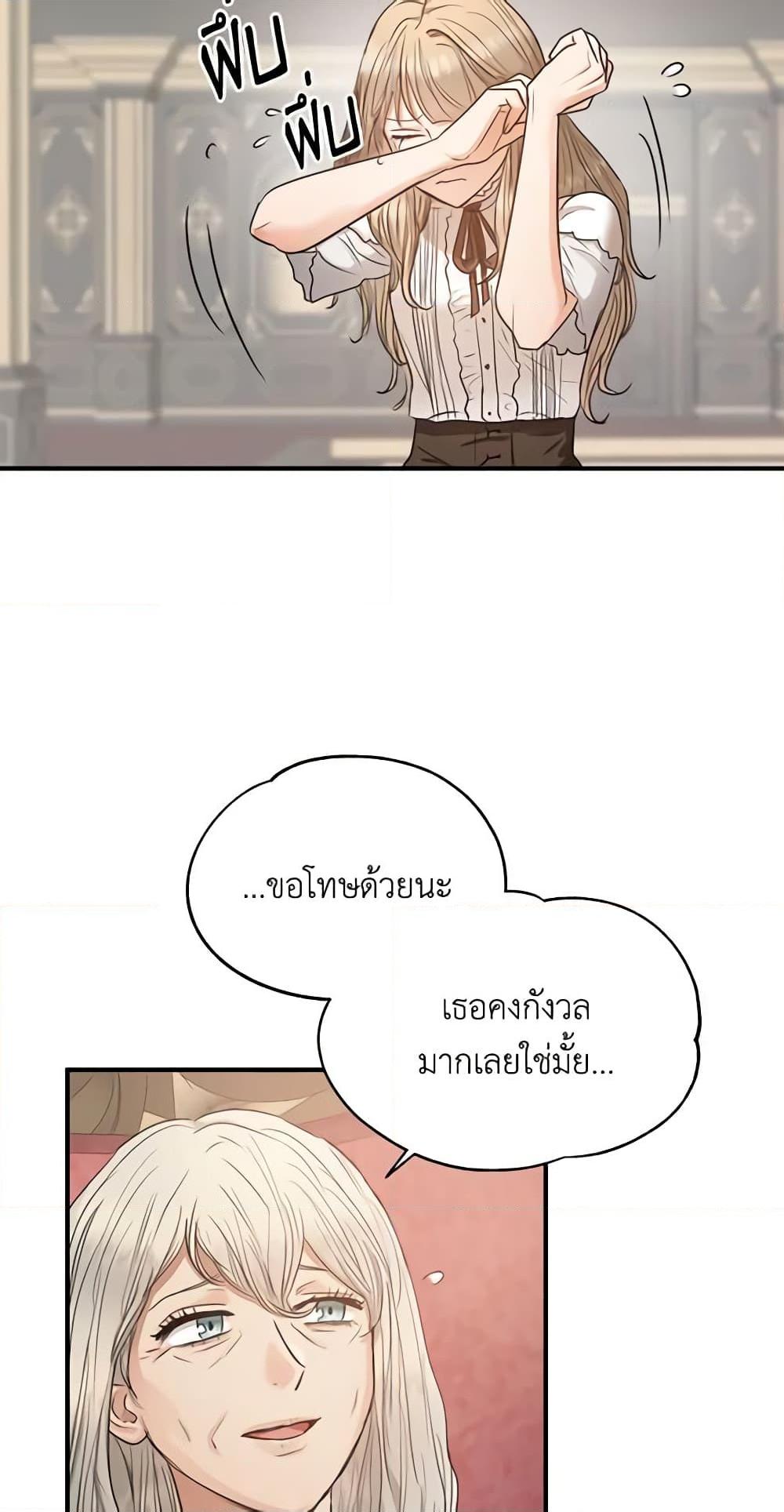 Manga-lc-com อ่านมังงะ อ่านการ์ตูน ออนไลน์ ฟรี Two Heirs ตอนที่ 1 2 3 4 5 6 7 8 9 10 11 12 13 14 ฟรี ไม่มีโฆษณา Manga-lc - อ่าน มังงะ อ่าน การ์ตูน ออนไลน์ อ่านมังงะ ฟรี