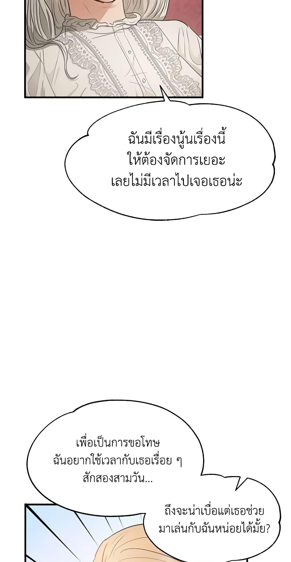 Manga-lc-com อ่านมังงะ อ่านการ์ตูน ออนไลน์ ฟรี Two Heirs ตอนที่ 1 2 3 4 5 6 7 8 9 10 11 12 13 14 ฟรี ไม่มีโฆษณา Manga-lc - อ่าน มังงะ อ่าน การ์ตูน ออนไลน์ อ่านมังงะ ฟรี