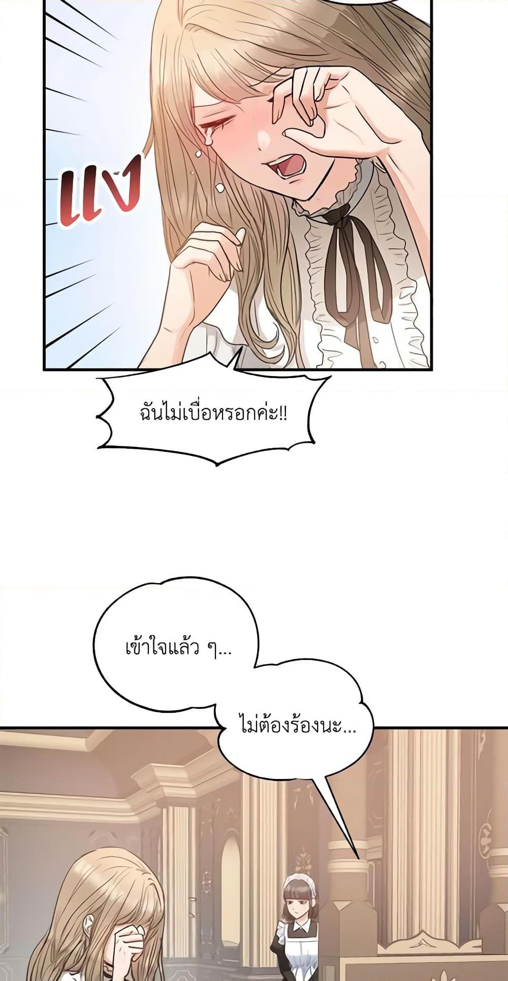 Manga-lc-com อ่านมังงะ อ่านการ์ตูน ออนไลน์ ฟรี Two Heirs ตอนที่ 1 2 3 4 5 6 7 8 9 10 11 12 13 14 ฟรี ไม่มีโฆษณา Manga-lc - อ่าน มังงะ อ่าน การ์ตูน ออนไลน์ อ่านมังงะ ฟรี