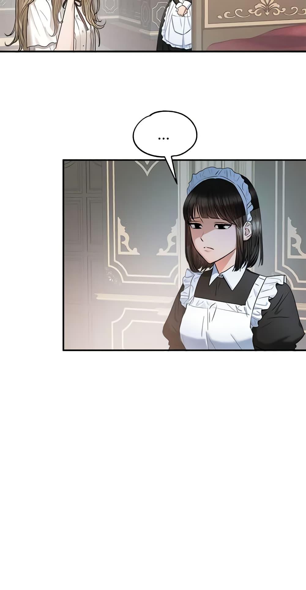 Manga-lc-com อ่านมังงะ อ่านการ์ตูน ออนไลน์ ฟรี Two Heirs ตอนที่ 1 2 3 4 5 6 7 8 9 10 11 12 13 14 ฟรี ไม่มีโฆษณา Manga-lc - อ่าน มังงะ อ่าน การ์ตูน ออนไลน์ อ่านมังงะ ฟรี