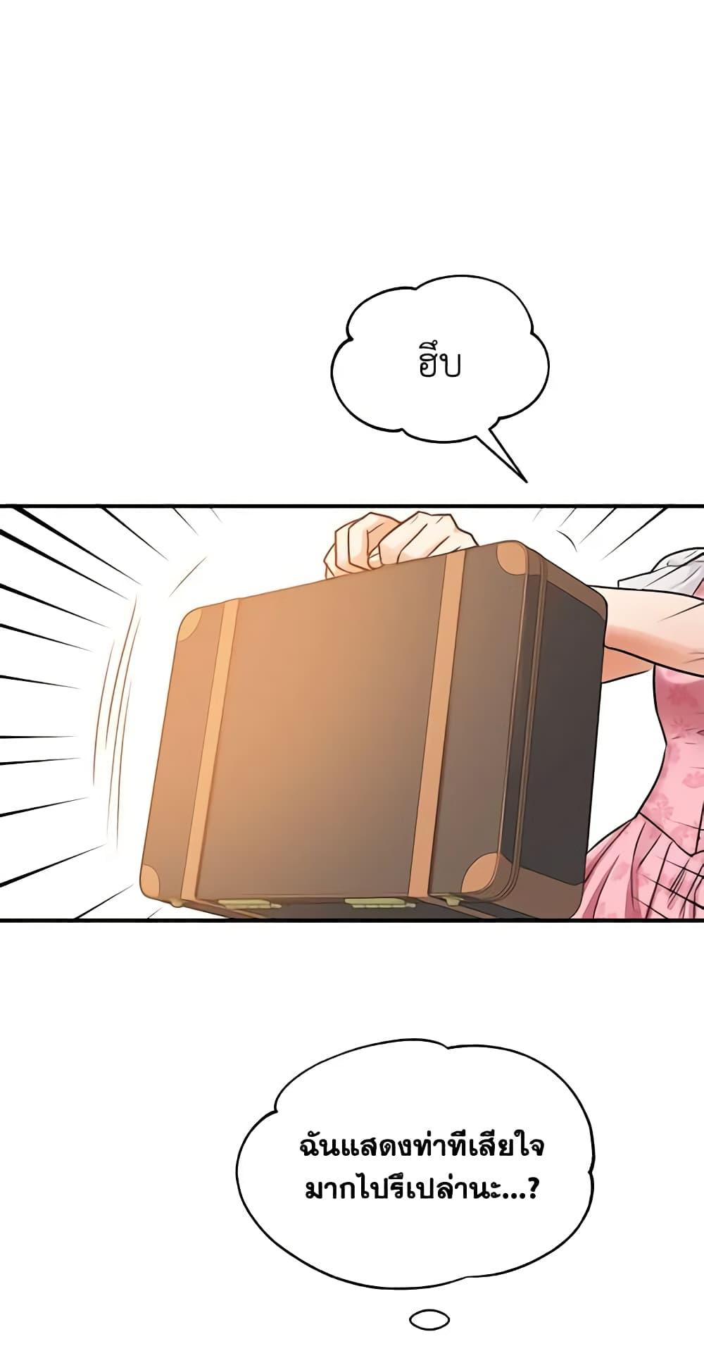 Manga-lc-com อ่านมังงะ อ่านการ์ตูน ออนไลน์ ฟรี Two Heirs ตอนที่ 1 2 3 4 5 6 7 8 9 10 11 12 13 14 ฟรี ไม่มีโฆษณา Manga-lc - อ่าน มังงะ อ่าน การ์ตูน ออนไลน์ อ่านมังงะ ฟรี