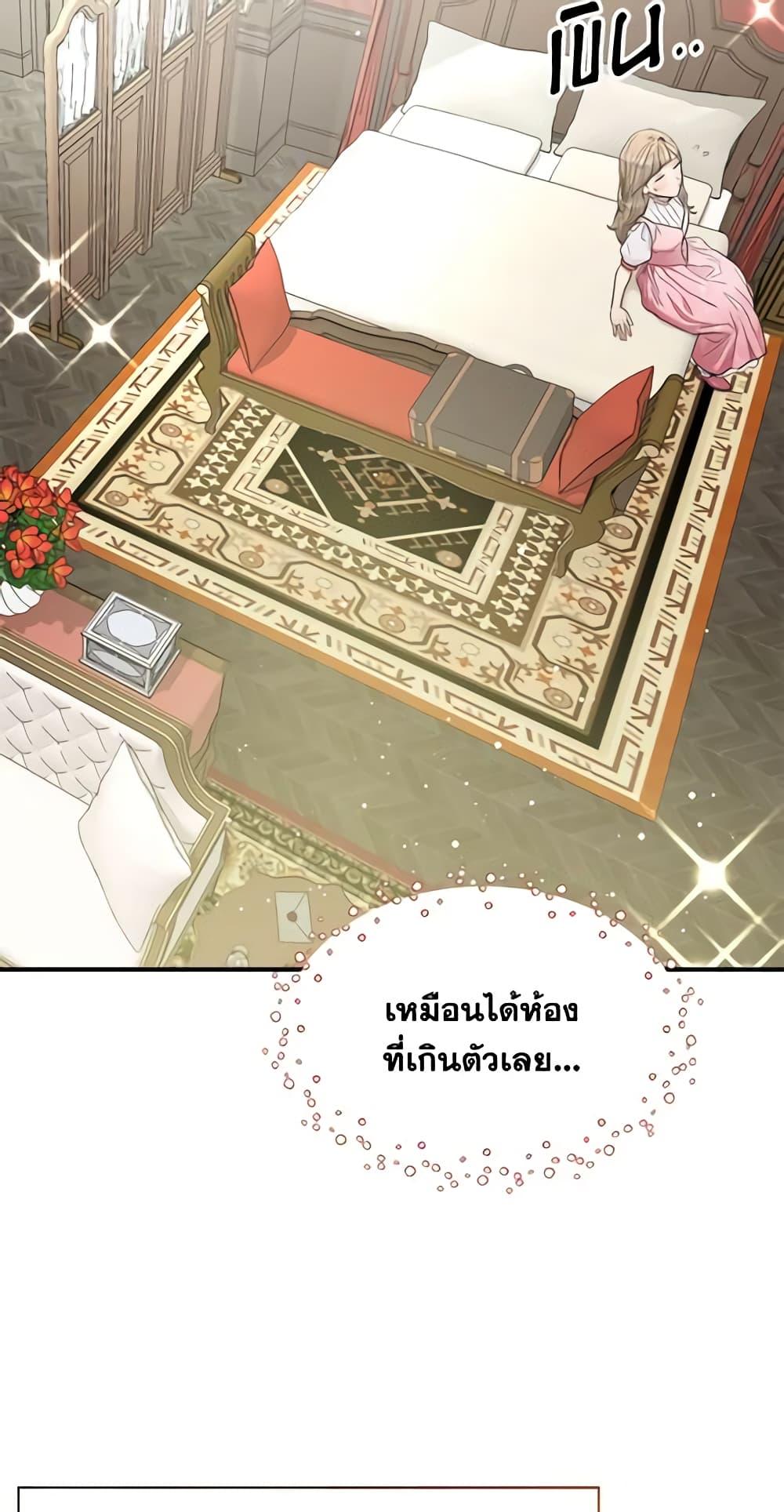 Manga-lc-com อ่านมังงะ อ่านการ์ตูน ออนไลน์ ฟรี Two Heirs ตอนที่ 1 2 3 4 5 6 7 8 9 10 11 12 13 14 ฟรี ไม่มีโฆษณา Manga-lc - อ่าน มังงะ อ่าน การ์ตูน ออนไลน์ อ่านมังงะ ฟรี