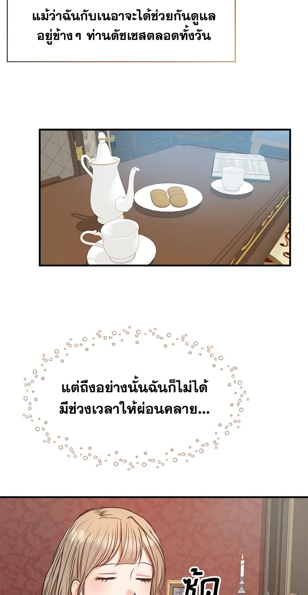 Manga-lc-com อ่านมังงะ อ่านการ์ตูน ออนไลน์ ฟรี Two Heirs ตอนที่ 1 2 3 4 5 6 7 8 9 10 11 12 13 14 ฟรี ไม่มีโฆษณา Manga-lc - อ่าน มังงะ อ่าน การ์ตูน ออนไลน์ อ่านมังงะ ฟรี