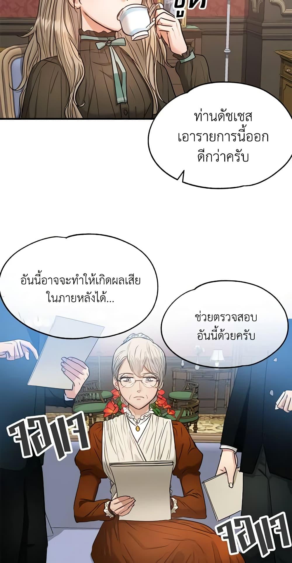 Manga-lc-com อ่านมังงะ อ่านการ์ตูน ออนไลน์ ฟรี Two Heirs ตอนที่ 1 2 3 4 5 6 7 8 9 10 11 12 13 14 ฟรี ไม่มีโฆษณา Manga-lc - อ่าน มังงะ อ่าน การ์ตูน ออนไลน์ อ่านมังงะ ฟรี