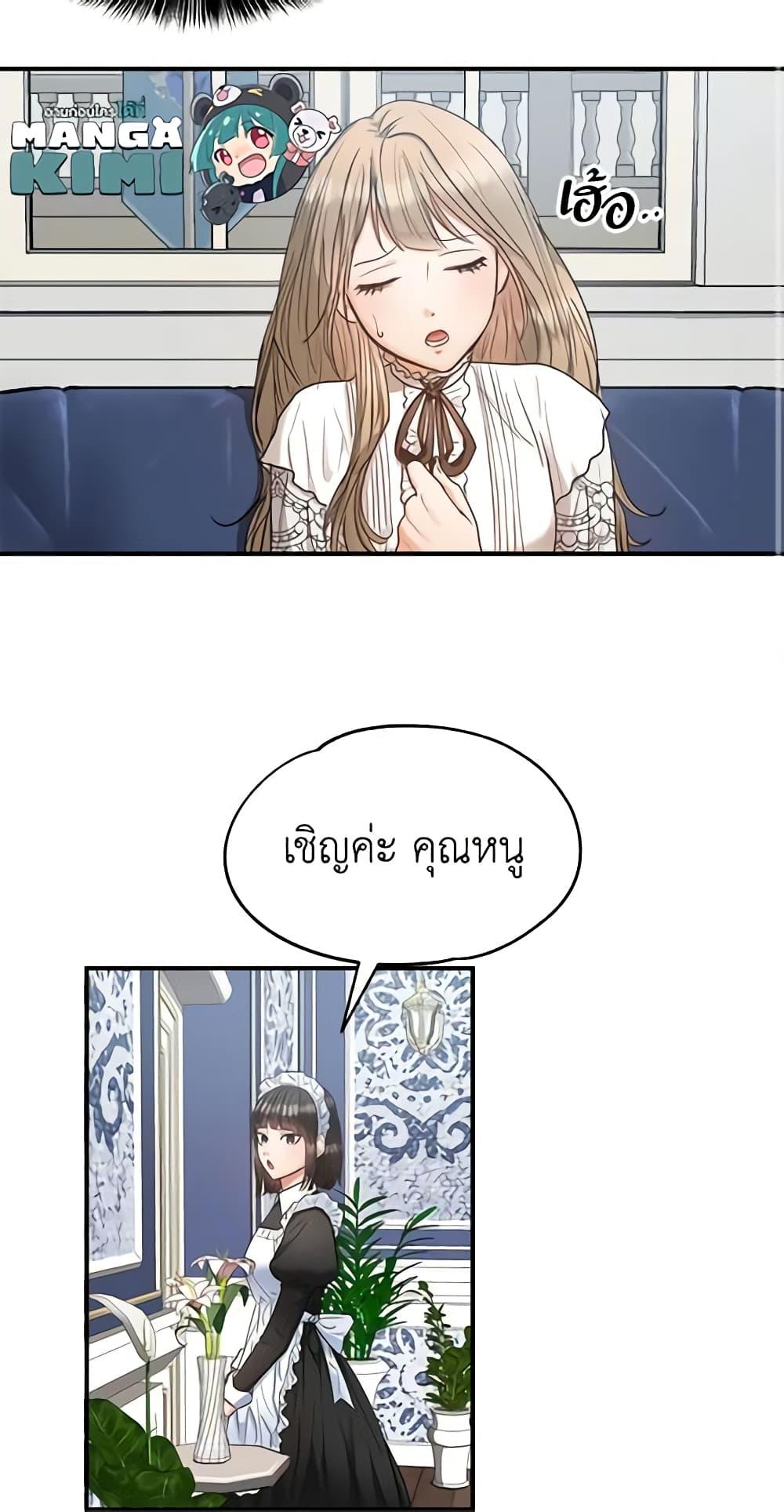 Manga-lc-com อ่านมังงะ อ่านการ์ตูน ออนไลน์ ฟรี Two Heirs ตอนที่ 1 2 3 4 5 6 7 8 9 10 11 12 13 14 ฟรี ไม่มีโฆษณา Manga-lc - อ่าน มังงะ อ่าน การ์ตูน ออนไลน์ อ่านมังงะ ฟรี