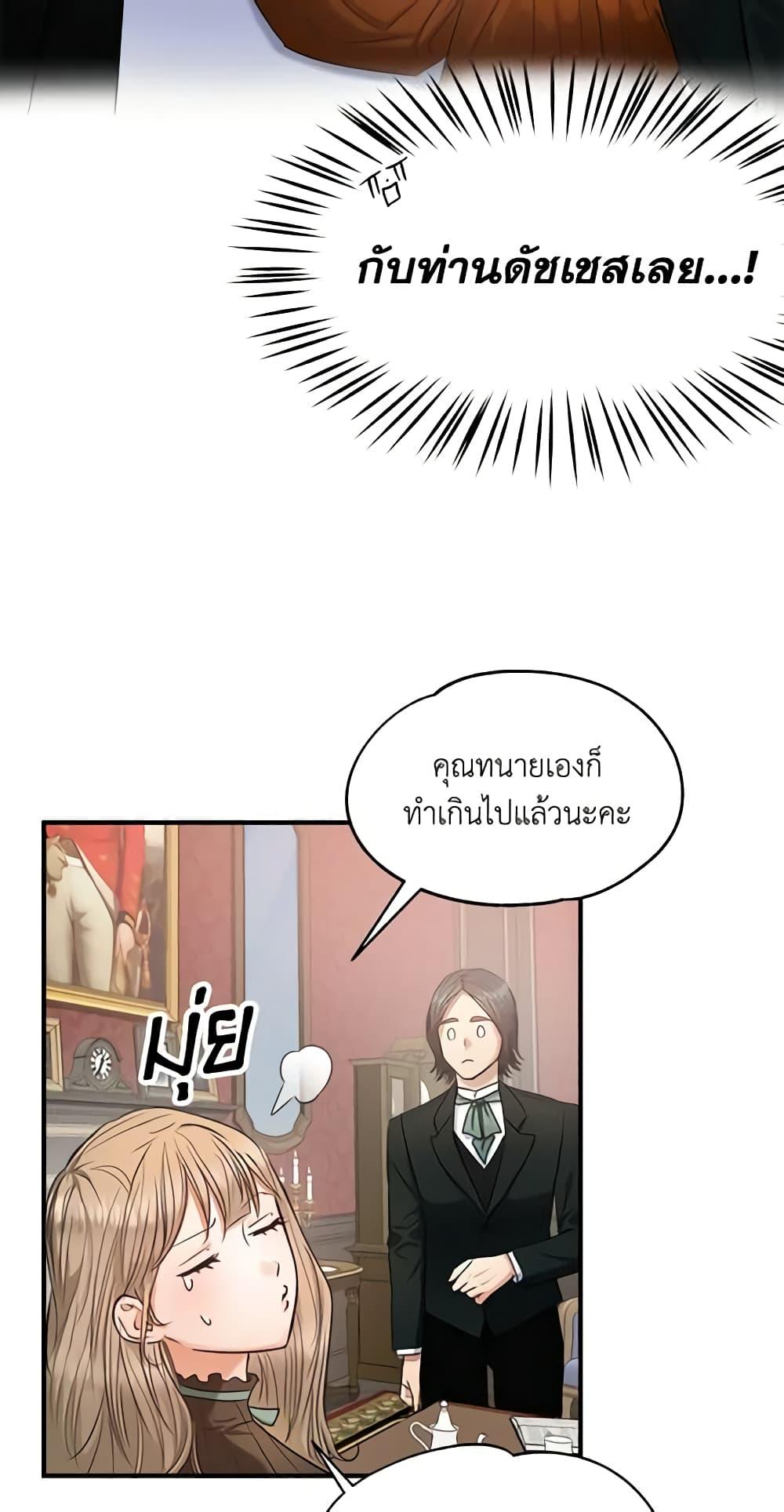 Manga-lc-com อ่านมังงะ อ่านการ์ตูน ออนไลน์ ฟรี Two Heirs ตอนที่ 1 2 3 4 5 6 7 8 9 10 11 12 13 14 ฟรี ไม่มีโฆษณา Manga-lc - อ่าน มังงะ อ่าน การ์ตูน ออนไลน์ อ่านมังงะ ฟรี
