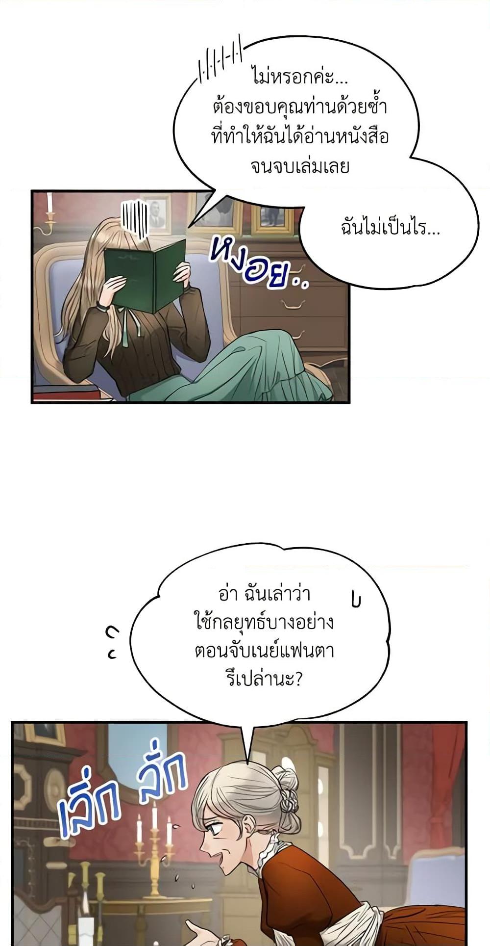 Manga-lc-com อ่านมังงะ อ่านการ์ตูน ออนไลน์ ฟรี Two Heirs ตอนที่ 1 2 3 4 5 6 7 8 9 10 11 12 13 14 ฟรี ไม่มีโฆษณา Manga-lc - อ่าน มังงะ อ่าน การ์ตูน ออนไลน์ อ่านมังงะ ฟรี