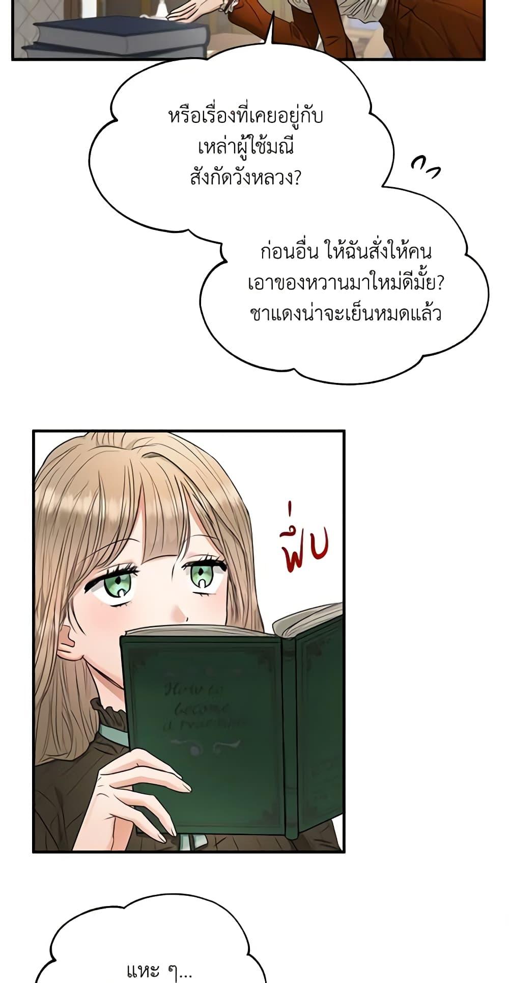Manga-lc-com อ่านมังงะ อ่านการ์ตูน ออนไลน์ ฟรี Two Heirs ตอนที่ 1 2 3 4 5 6 7 8 9 10 11 12 13 14 ฟรี ไม่มีโฆษณา Manga-lc - อ่าน มังงะ อ่าน การ์ตูน ออนไลน์ อ่านมังงะ ฟรี