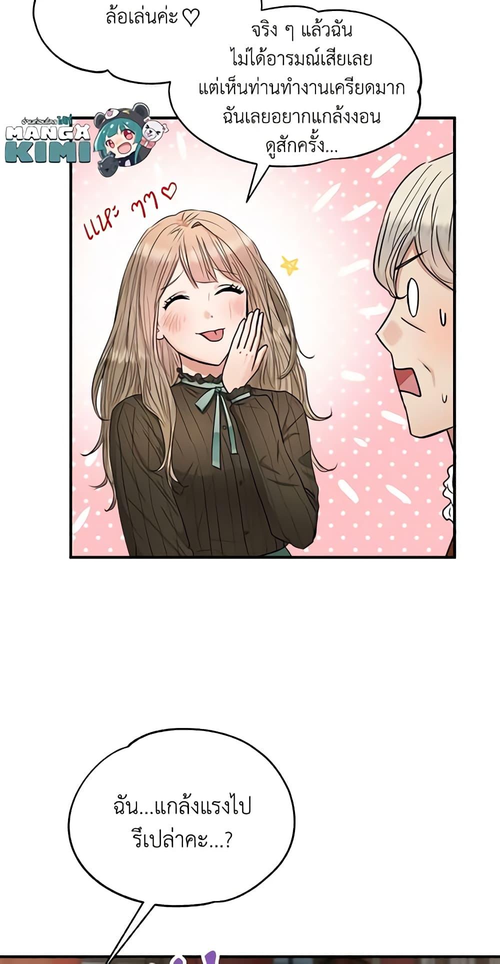 Manga-lc-com อ่านมังงะ อ่านการ์ตูน ออนไลน์ ฟรี Two Heirs ตอนที่ 1 2 3 4 5 6 7 8 9 10 11 12 13 14 ฟรี ไม่มีโฆษณา Manga-lc - อ่าน มังงะ อ่าน การ์ตูน ออนไลน์ อ่านมังงะ ฟรี