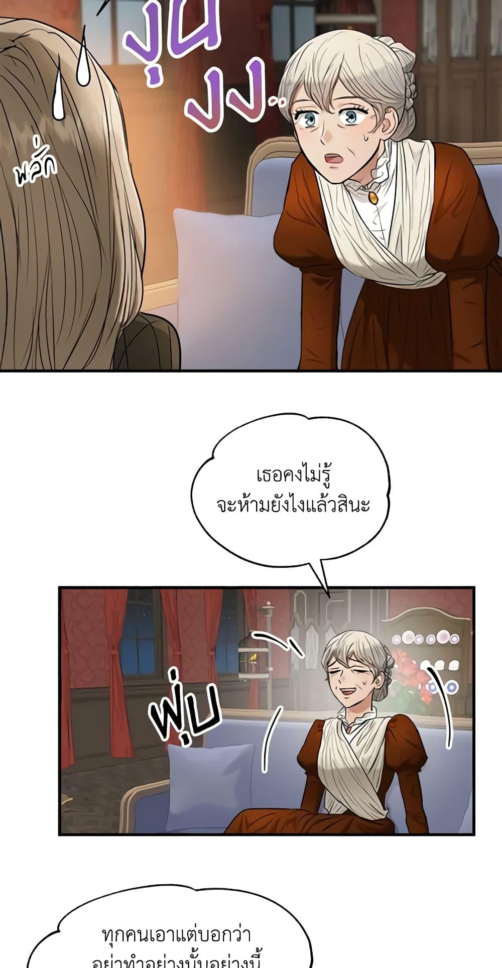 Manga-lc-com อ่านมังงะ อ่านการ์ตูน ออนไลน์ ฟรี Two Heirs ตอนที่ 1 2 3 4 5 6 7 8 9 10 11 12 13 14 ฟรี ไม่มีโฆษณา Manga-lc - อ่าน มังงะ อ่าน การ์ตูน ออนไลน์ อ่านมังงะ ฟรี