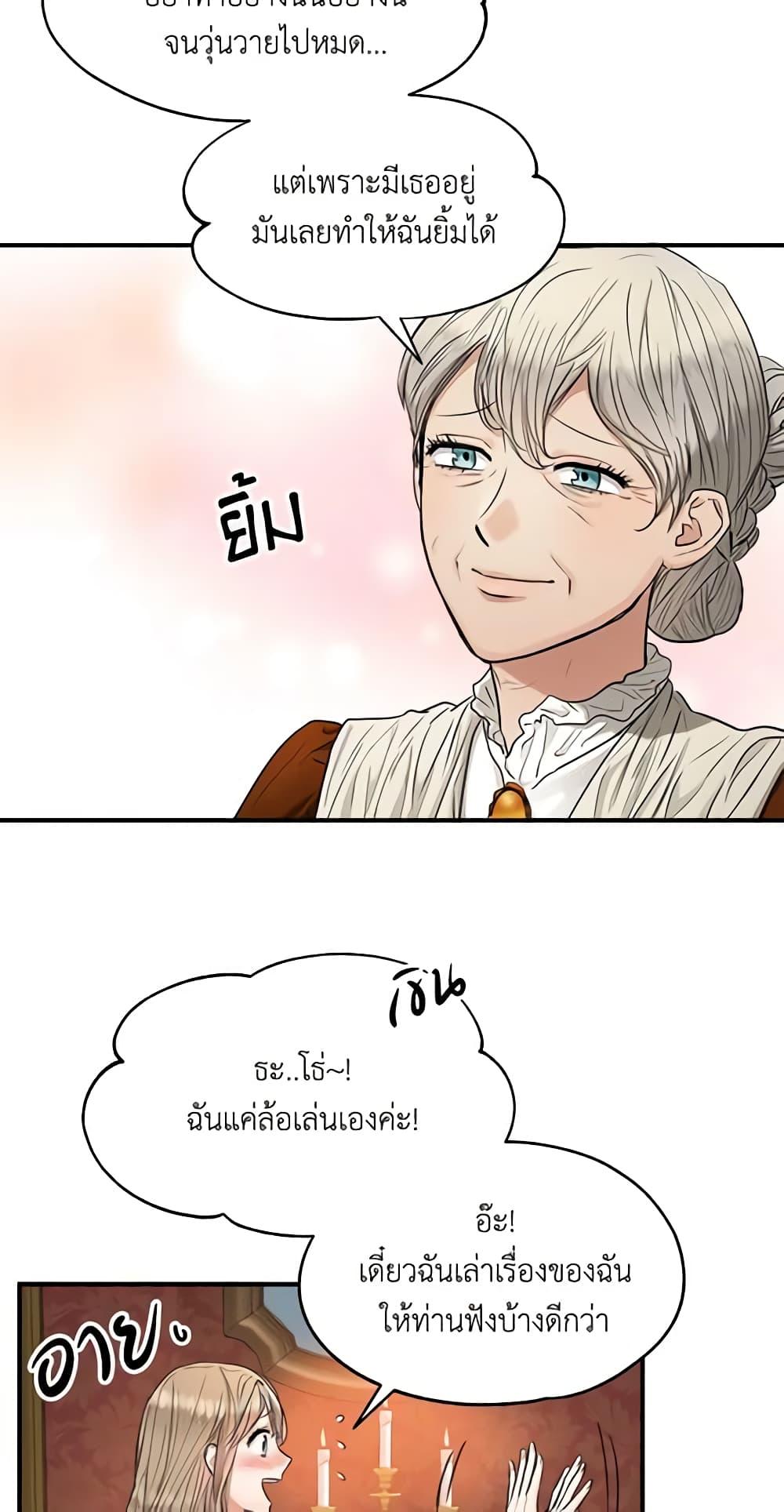 Manga-lc-com อ่านมังงะ อ่านการ์ตูน ออนไลน์ ฟรี Two Heirs ตอนที่ 1 2 3 4 5 6 7 8 9 10 11 12 13 14 ฟรี ไม่มีโฆษณา Manga-lc - อ่าน มังงะ อ่าน การ์ตูน ออนไลน์ อ่านมังงะ ฟรี