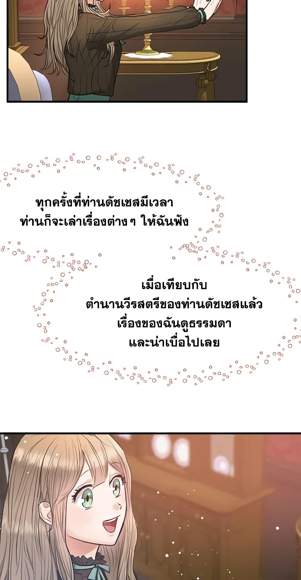 Manga-lc-com อ่านมังงะ อ่านการ์ตูน ออนไลน์ ฟรี Two Heirs ตอนที่ 1 2 3 4 5 6 7 8 9 10 11 12 13 14 ฟรี ไม่มีโฆษณา Manga-lc - อ่าน มังงะ อ่าน การ์ตูน ออนไลน์ อ่านมังงะ ฟรี