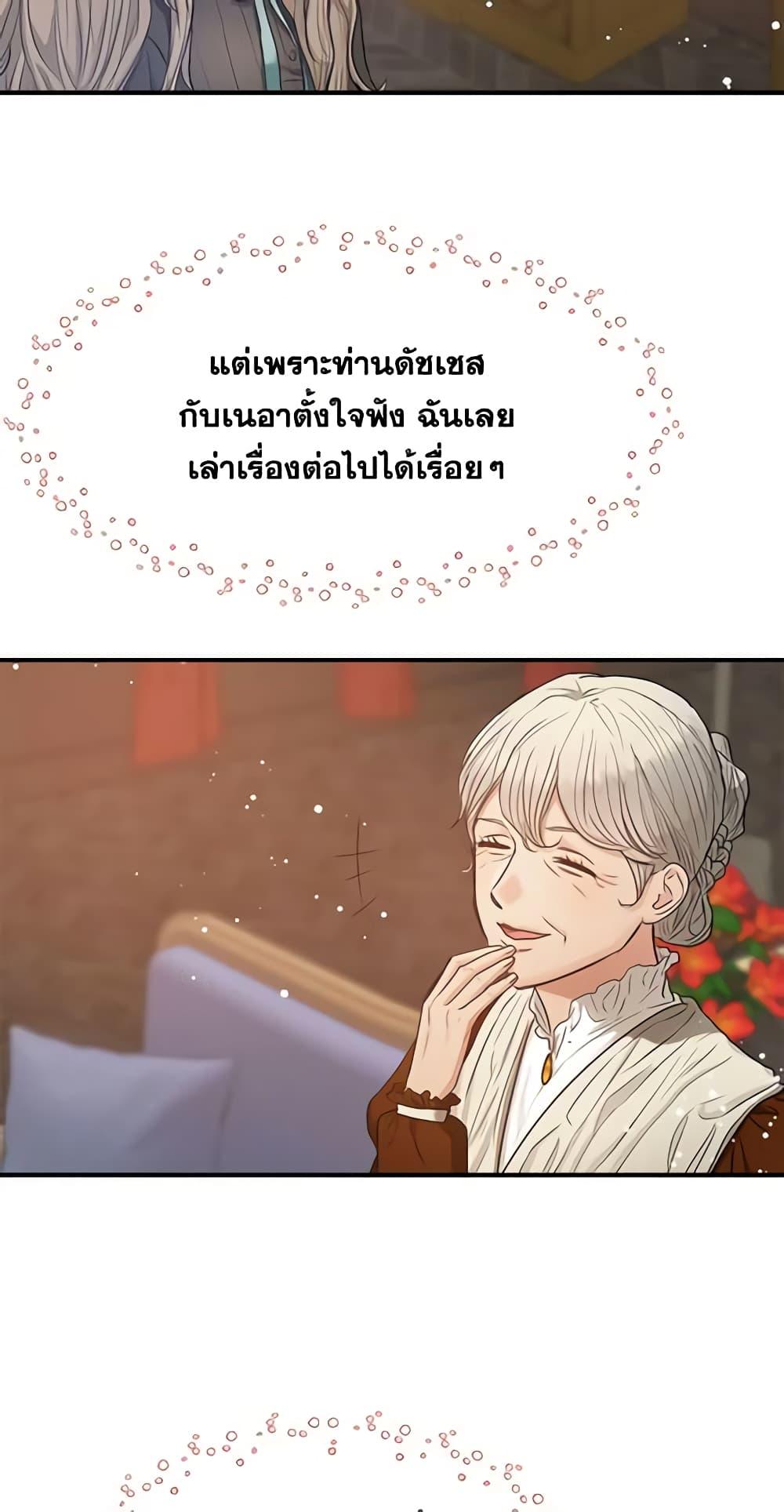 Manga-lc-com อ่านมังงะ อ่านการ์ตูน ออนไลน์ ฟรี Two Heirs ตอนที่ 1 2 3 4 5 6 7 8 9 10 11 12 13 14 ฟรี ไม่มีโฆษณา Manga-lc - อ่าน มังงะ อ่าน การ์ตูน ออนไลน์ อ่านมังงะ ฟรี