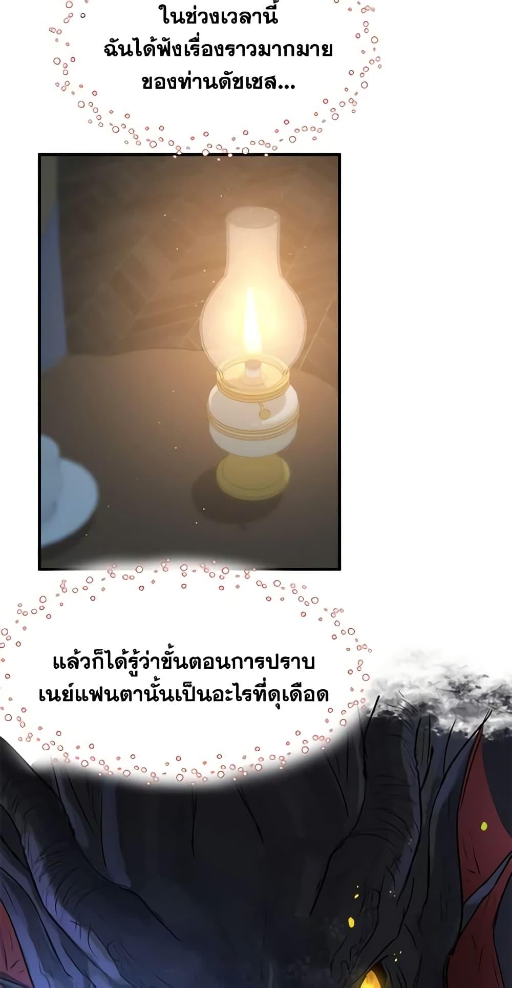 Manga-lc-com อ่านมังงะ อ่านการ์ตูน ออนไลน์ ฟรี Two Heirs ตอนที่ 1 2 3 4 5 6 7 8 9 10 11 12 13 14 ฟรี ไม่มีโฆษณา Manga-lc - อ่าน มังงะ อ่าน การ์ตูน ออนไลน์ อ่านมังงะ ฟรี