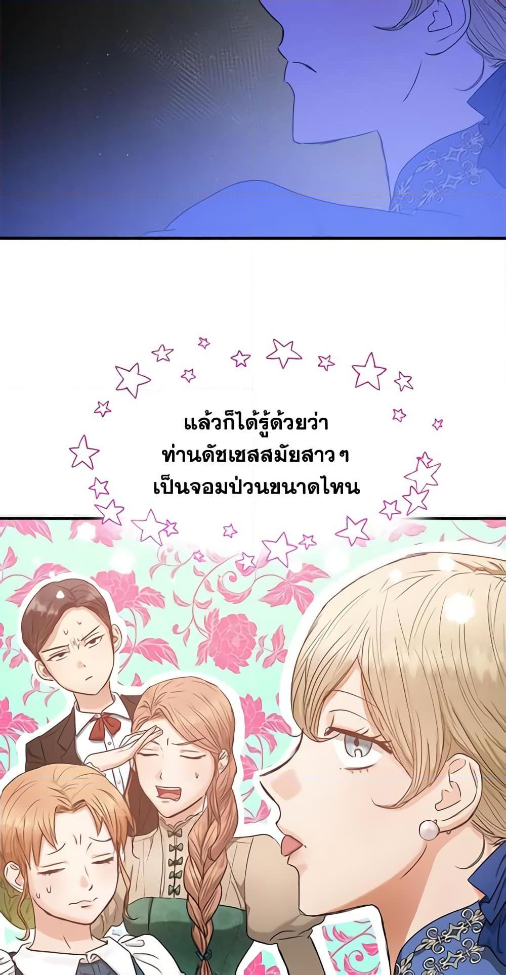 Manga-lc-com อ่านมังงะ อ่านการ์ตูน ออนไลน์ ฟรี Two Heirs ตอนที่ 1 2 3 4 5 6 7 8 9 10 11 12 13 14 ฟรี ไม่มีโฆษณา Manga-lc - อ่าน มังงะ อ่าน การ์ตูน ออนไลน์ อ่านมังงะ ฟรี