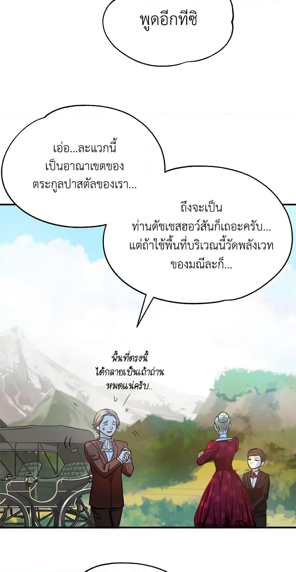 Manga-lc-com อ่านมังงะ อ่านการ์ตูน ออนไลน์ ฟรี Two Heirs ตอนที่ 1 2 3 4 5 6 7 8 9 10 11 12 13 14 ฟรี ไม่มีโฆษณา Manga-lc - อ่าน มังงะ อ่าน การ์ตูน ออนไลน์ อ่านมังงะ ฟรี