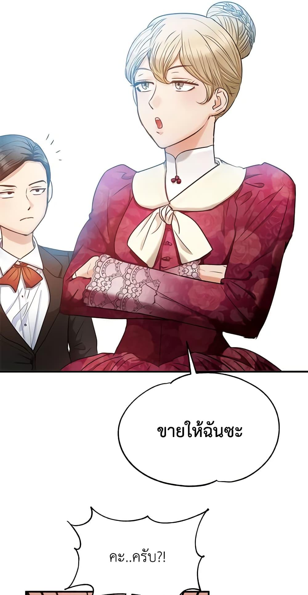 Manga-lc-com อ่านมังงะ อ่านการ์ตูน ออนไลน์ ฟรี Two Heirs ตอนที่ 1 2 3 4 5 6 7 8 9 10 11 12 13 14 ฟรี ไม่มีโฆษณา Manga-lc - อ่าน มังงะ อ่าน การ์ตูน ออนไลน์ อ่านมังงะ ฟรี